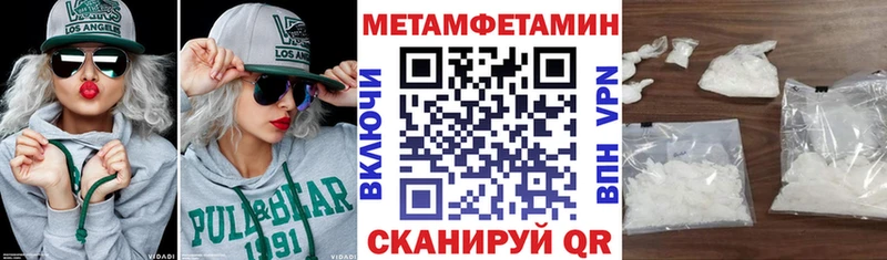 где купить   Коркино  Amphetamine 98% 