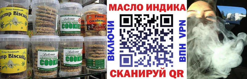 Еда ТГК конопля  ссылка на мегу tor  Коркино 