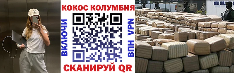 КОКАИН Перу  сколько стоит  Коркино 
