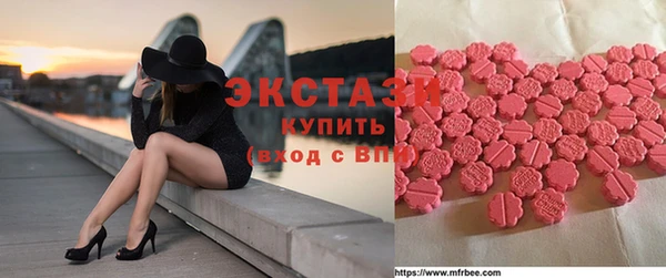 ECSTASY Алексеевка