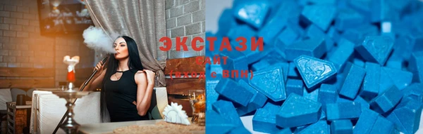 ECSTASY Алексеевка