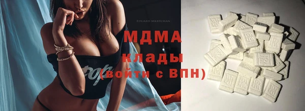 мдма Алексин