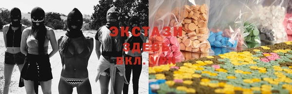 ECSTASY Алексеевка