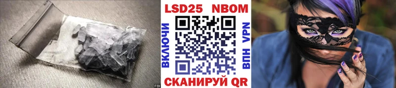 LSD-25 экстази ecstasy  Коркино 