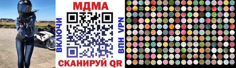 МДМА VHQ  Коркино 