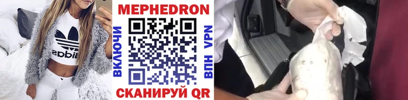 МЕГА как войти  Коркино  Меф mephedrone 