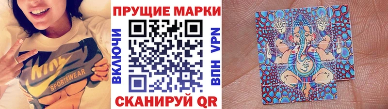 Марки NBOMe 1,8мг  Коркино 