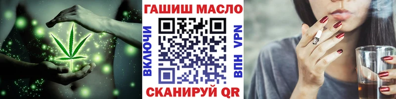 ТГК вейп с тгк  Коркино 